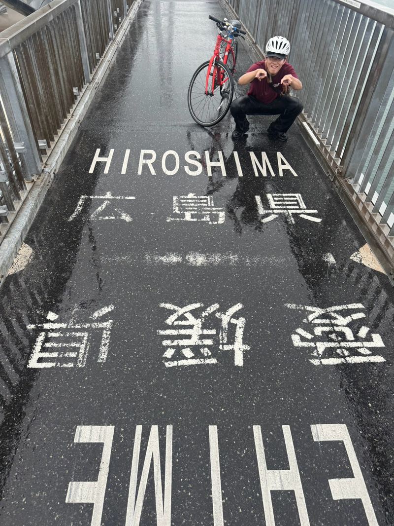 広島県と愛媛県の県境の路面標示と自転車